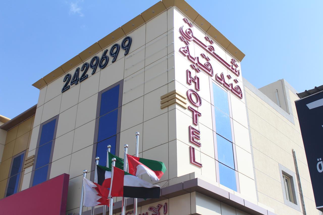 Noor Amal Apartments Serviced Эр-Рияд Экстерьер фото